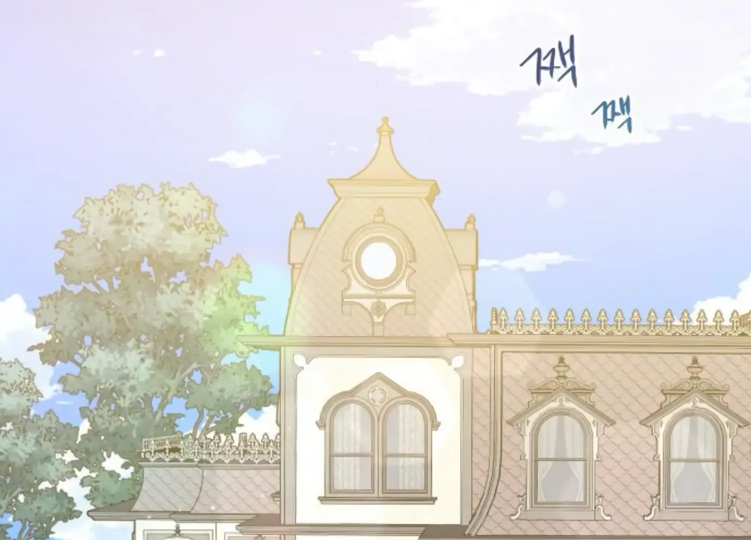 Fall in Love or Die Chapter 45 page 72