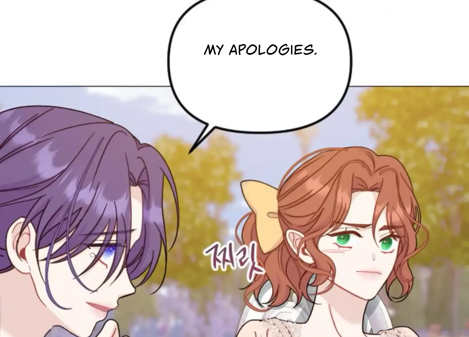 Fall in Love or Die Chapter 52 page 245