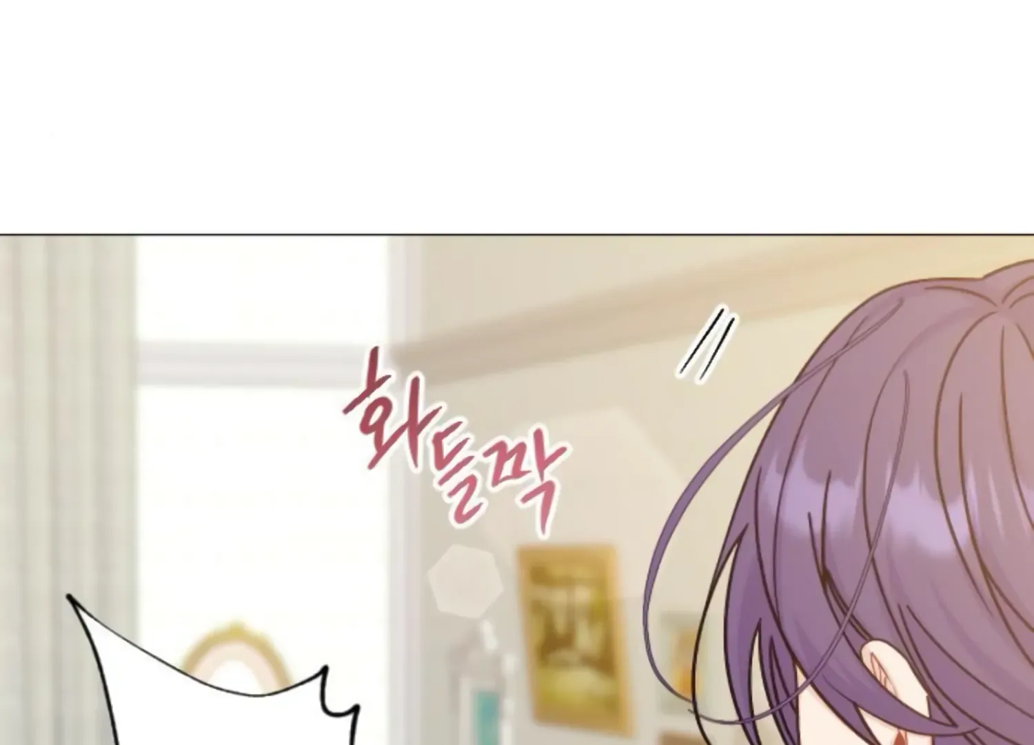Fall in Love or Die Chapter 45 page 78