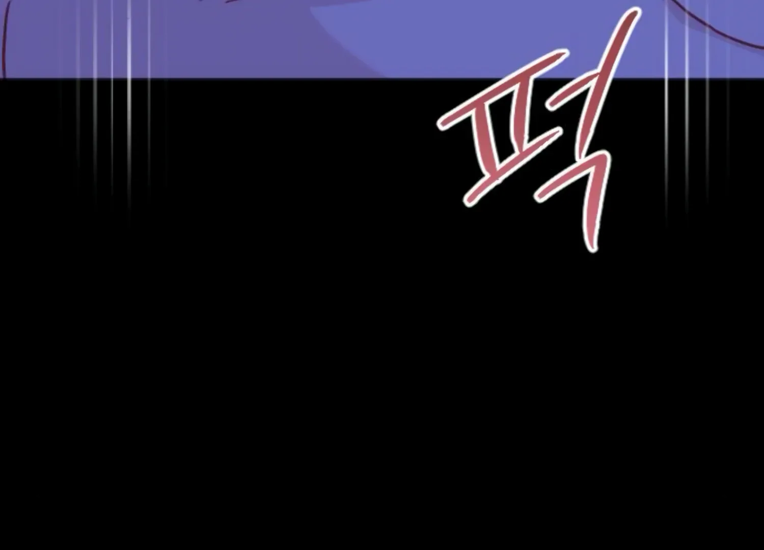Fall in Love or Die Chapter 53 page 51
