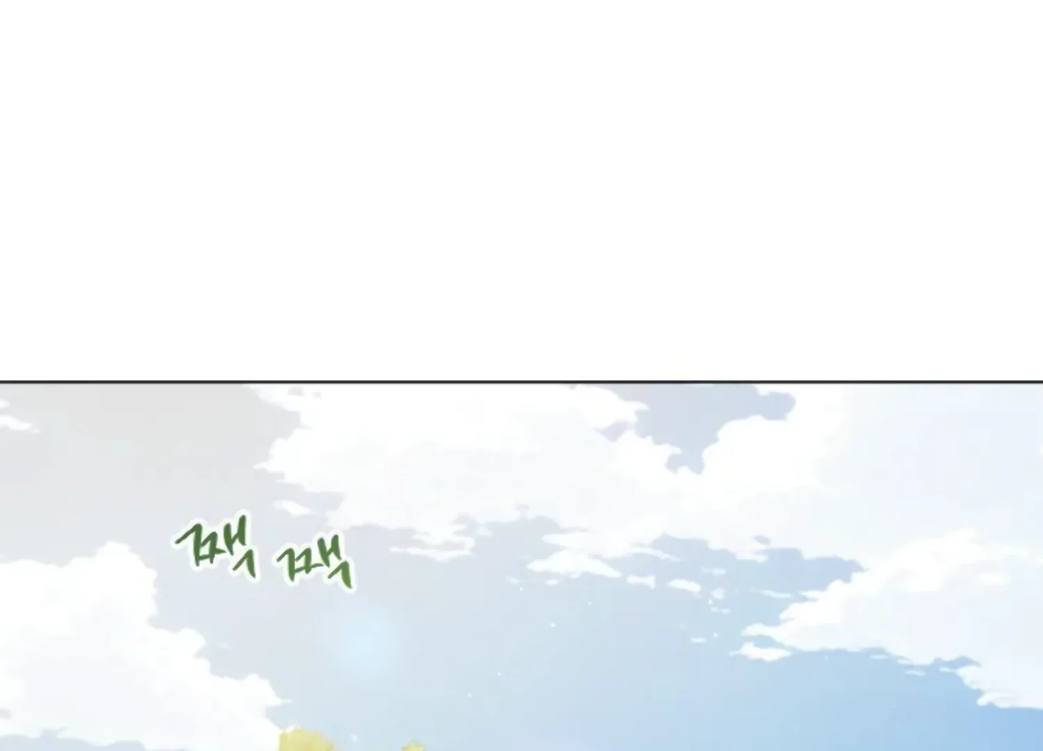 Fall in Love or Die Chapter 53 page 63