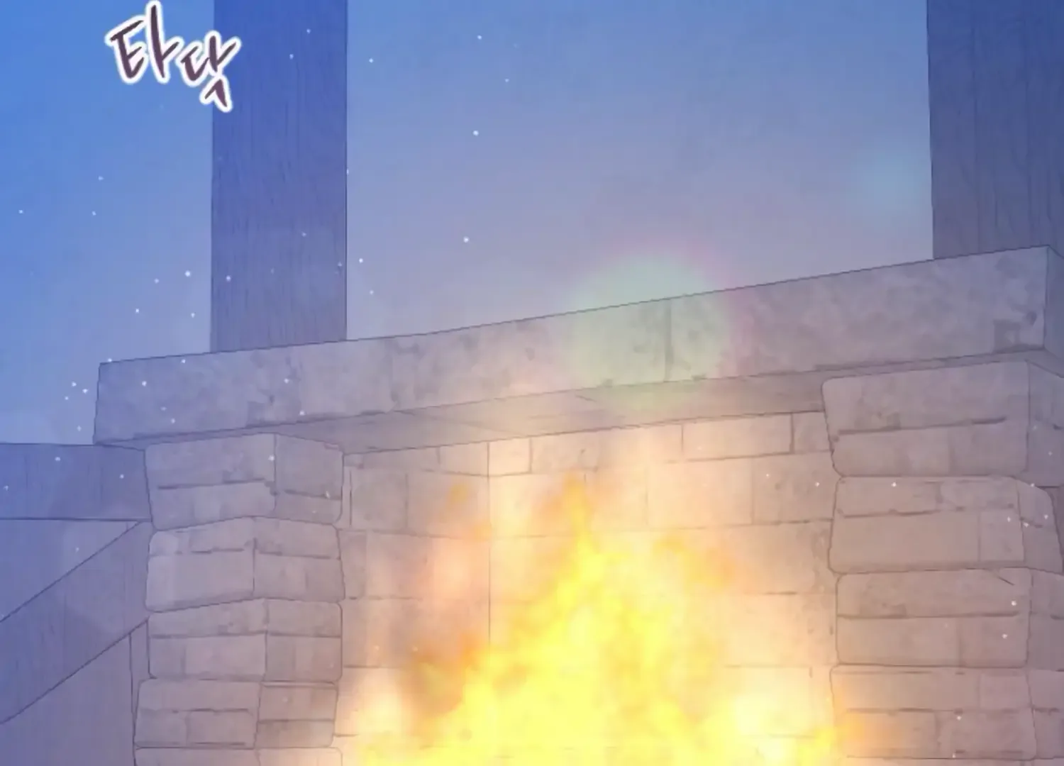 Fall in Love or Die Chapter 53 page 7