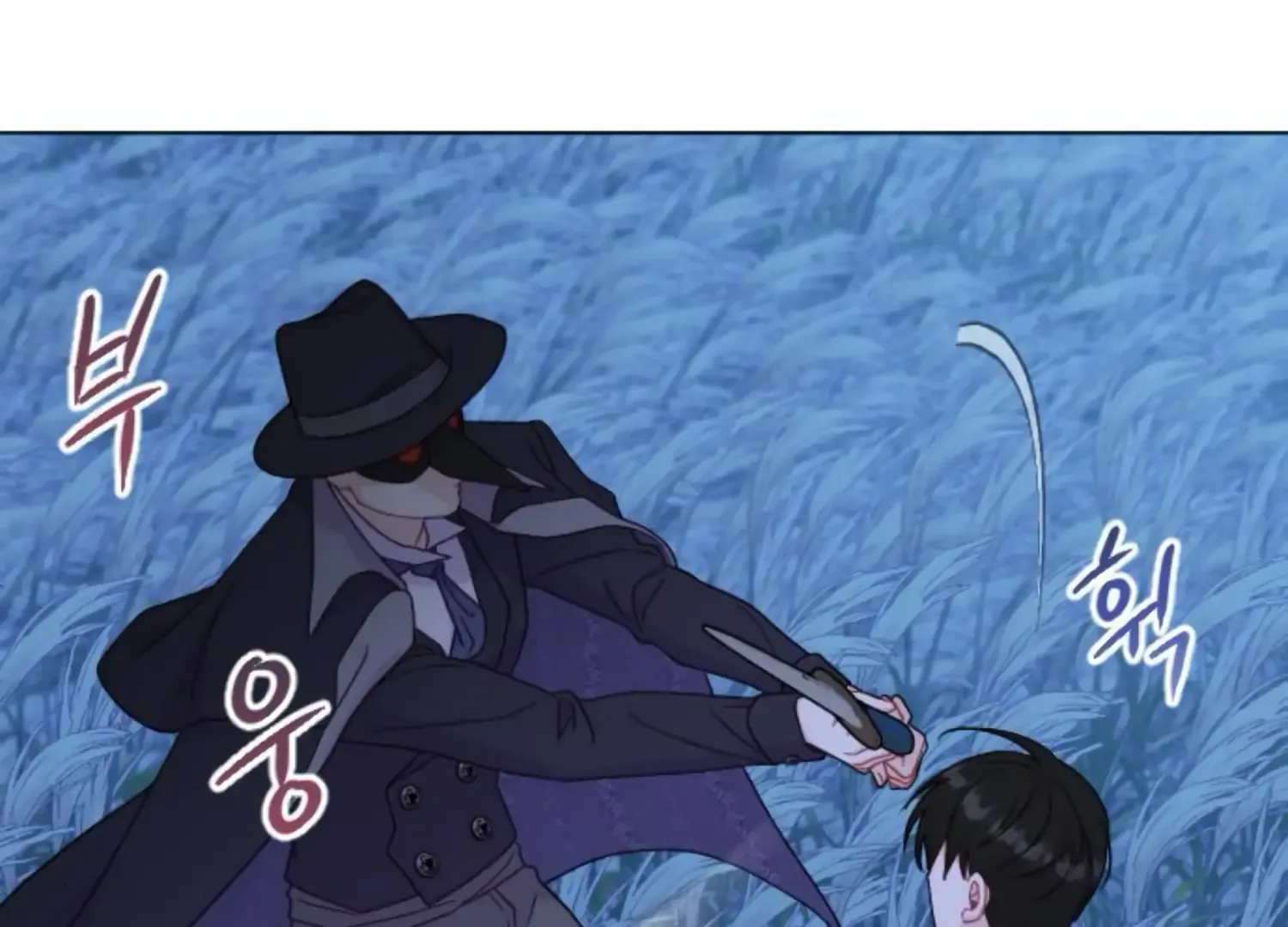 Fall in Love or Die Chapter 50 page 55