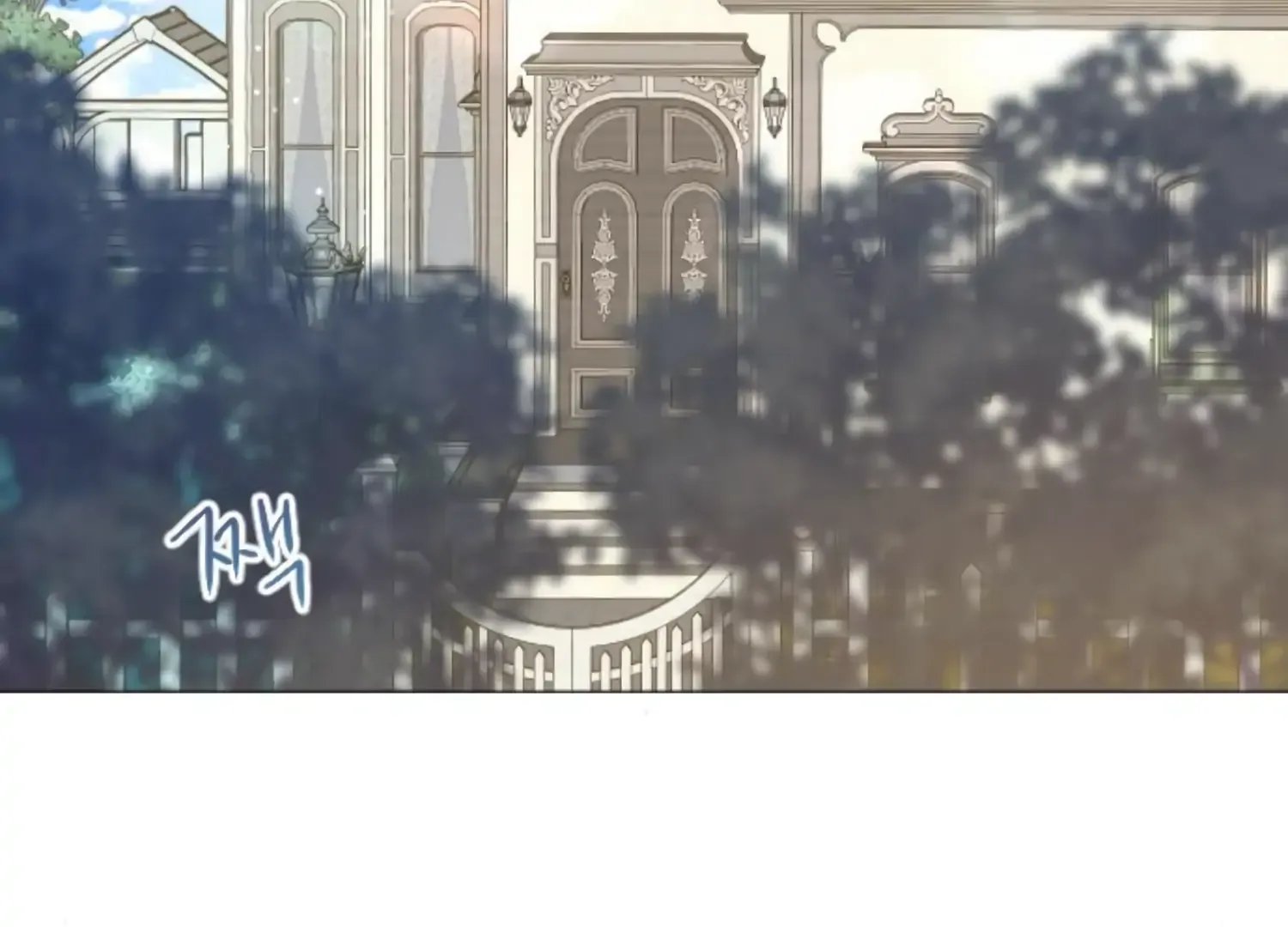 Fall in Love or Die Chapter 45 page 73