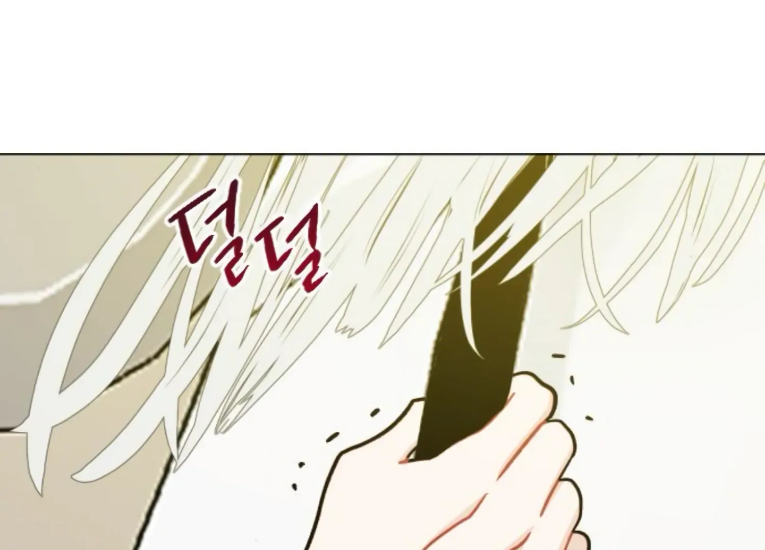 Fall in Love or Die Chapter 53 page 190