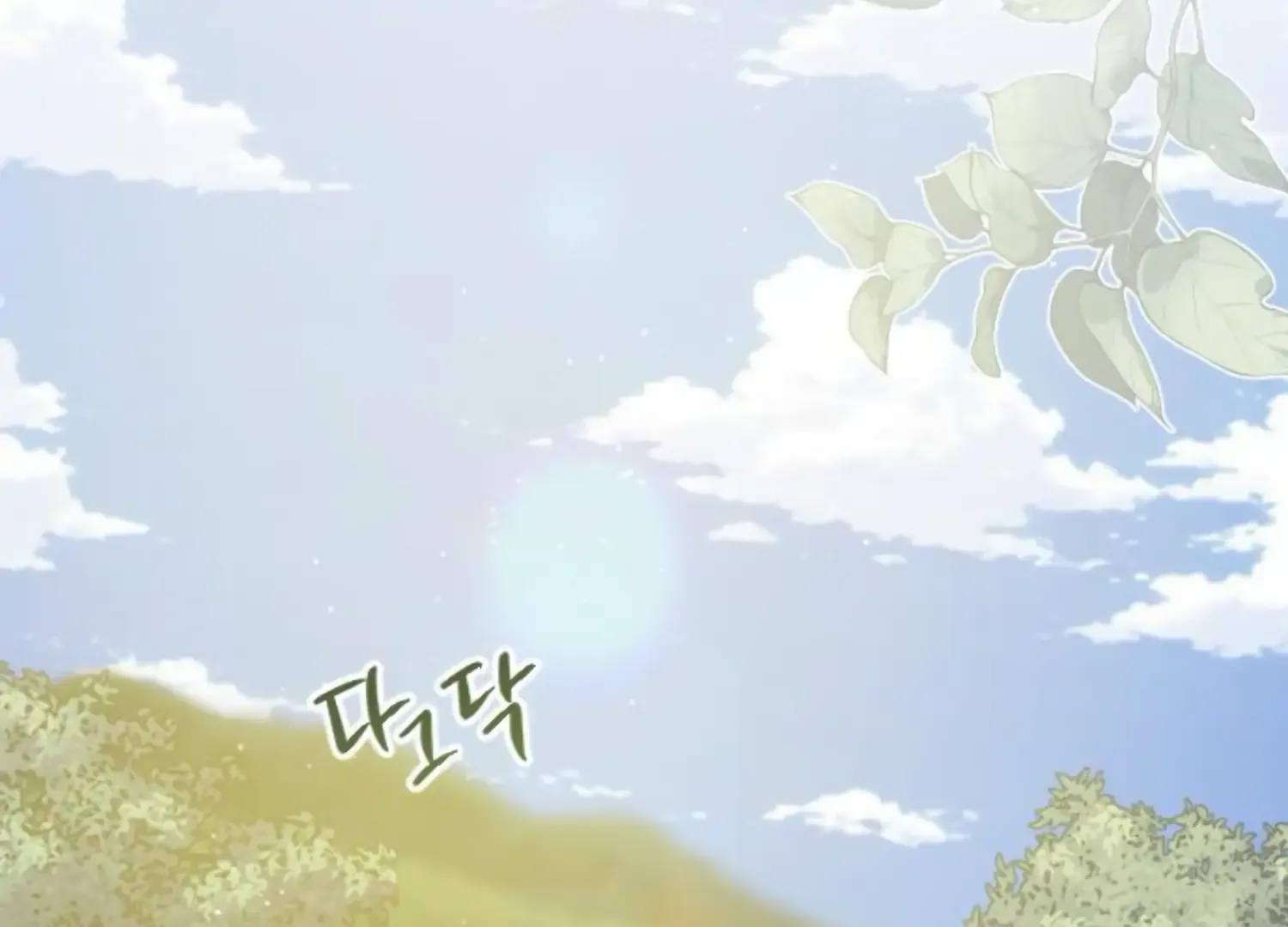 Fall in Love or Die Chapter 53 page 200