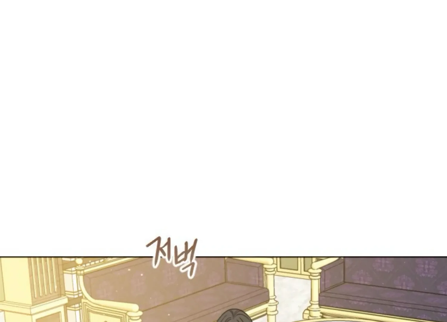 Fall in Love or Die Chapter 54 page 129