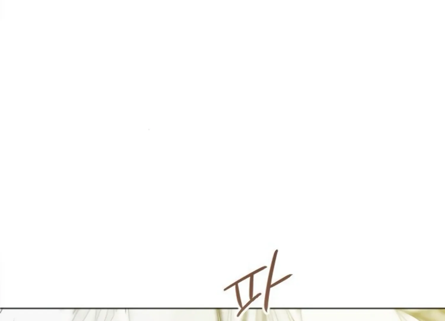 Fall in Love or Die Chapter 53 page 245