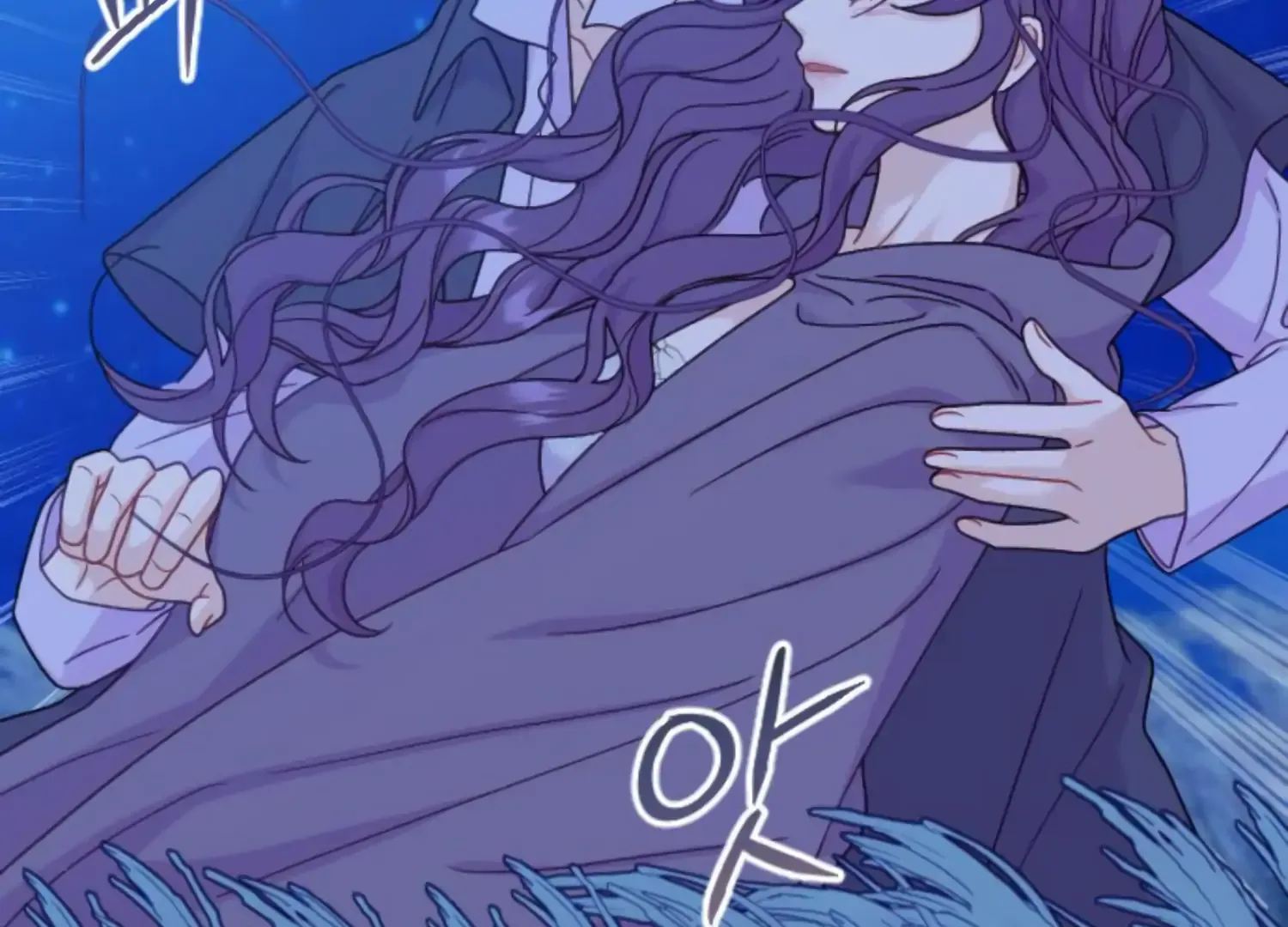 Fall in Love or Die Chapter 50 page 50