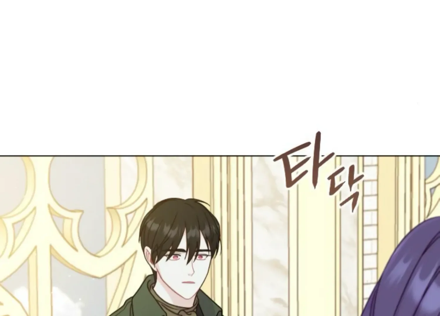 Fall in Love or Die Chapter 54 page 104