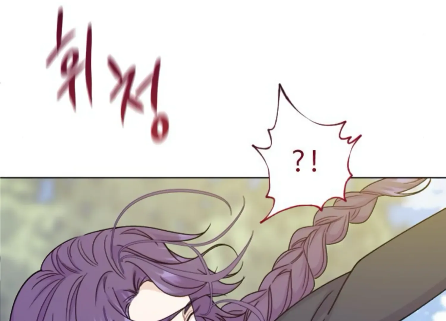 Fall in Love or Die Chapter 53 page 251