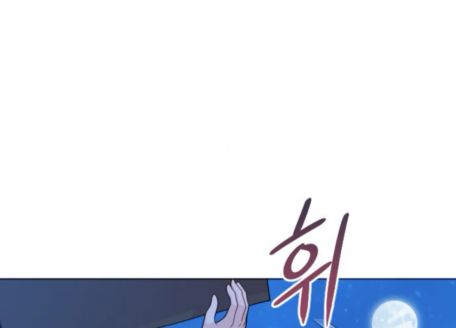 Fall in Love or Die Chapter 50 page 73