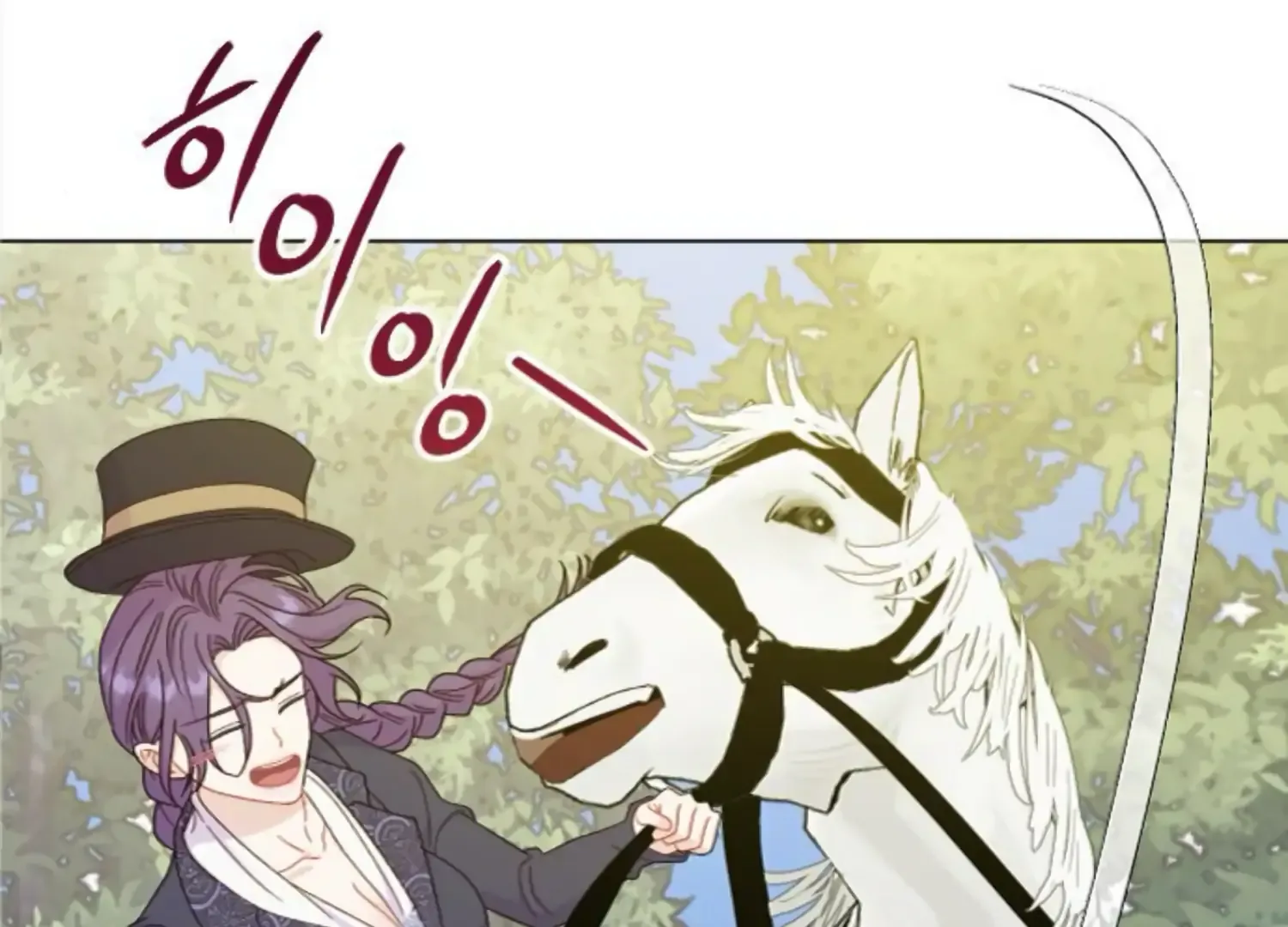 Fall in Love or Die Chapter 53 page 248