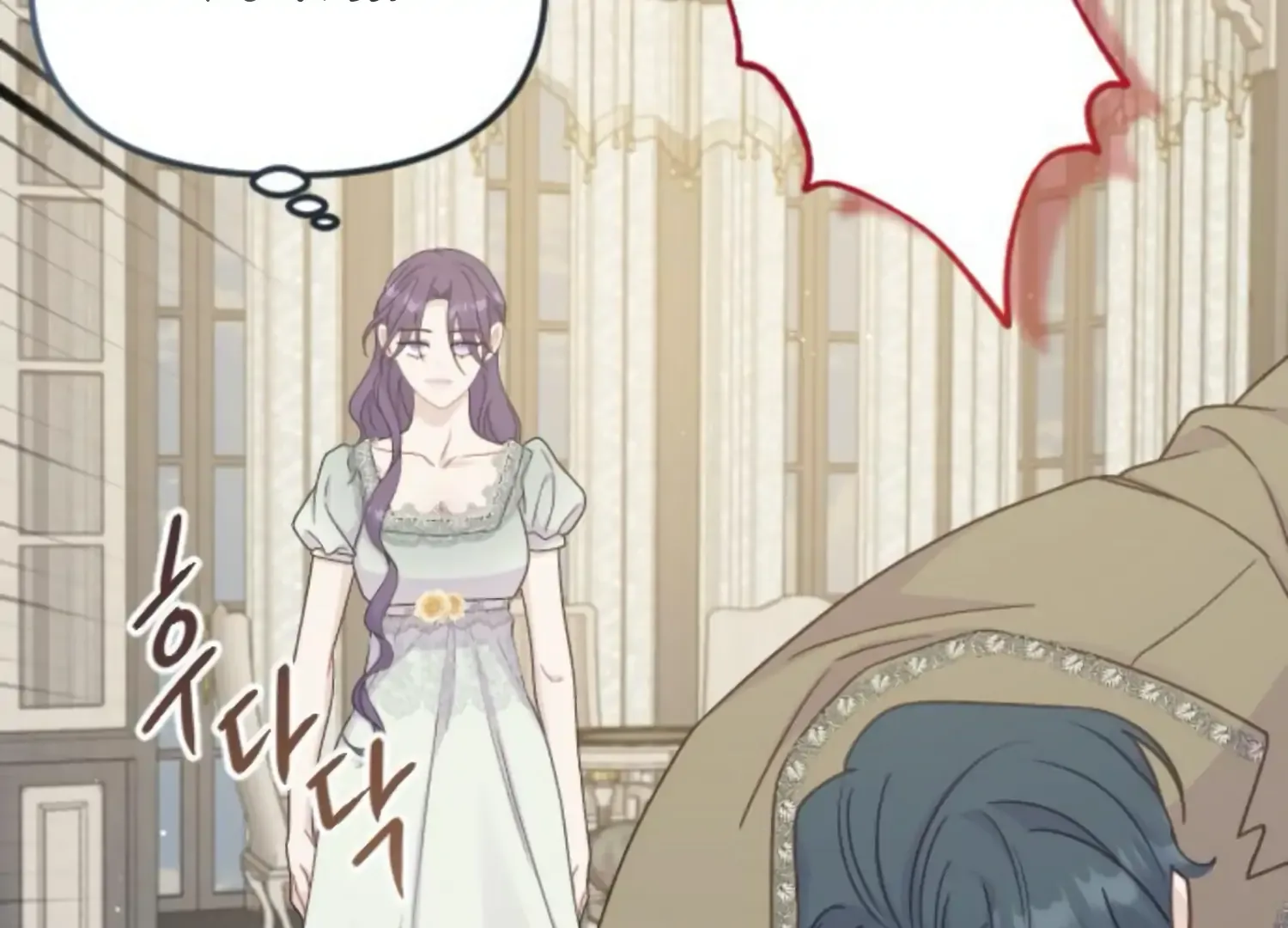 Fall in Love or Die Chapter 45 page 125