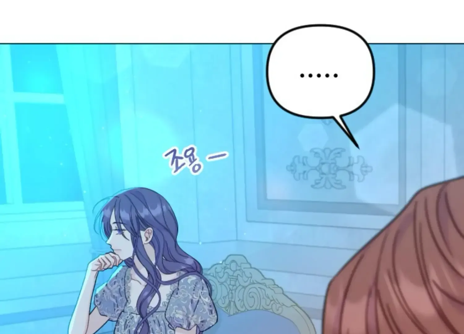 Fall in Love or Die Chapter 54 page 247