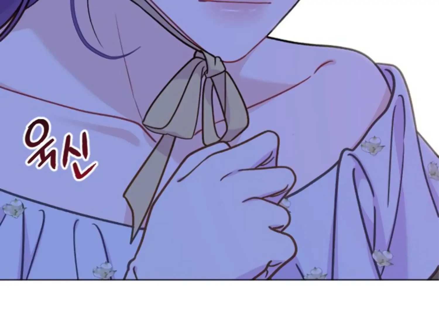 Fall in Love or Die Chapter 55 page 61