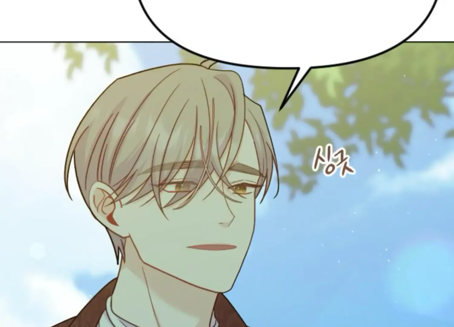 Fall in Love or Die Chapter 56 page 25