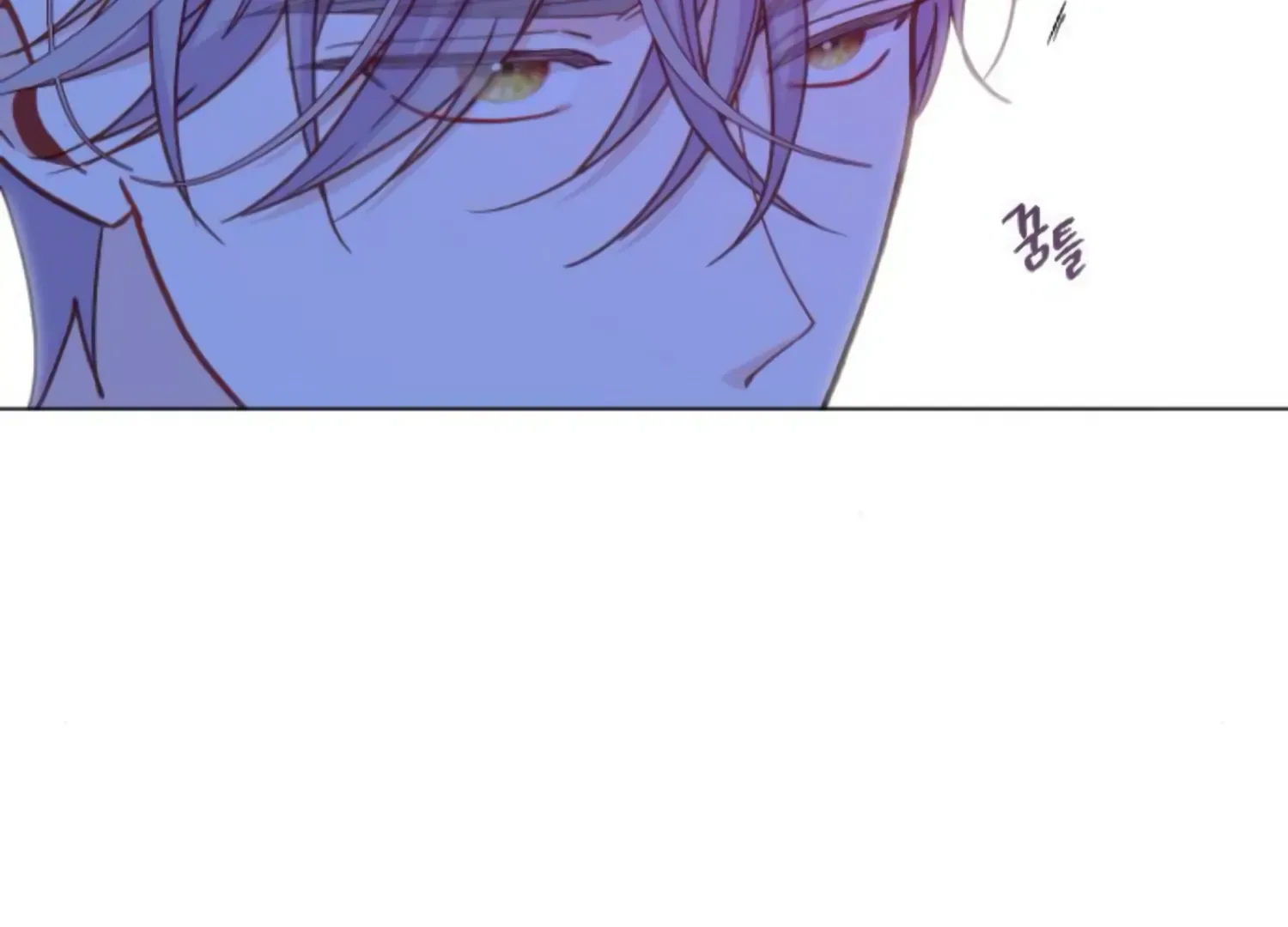 Fall in Love or Die Chapter 56 page 21
