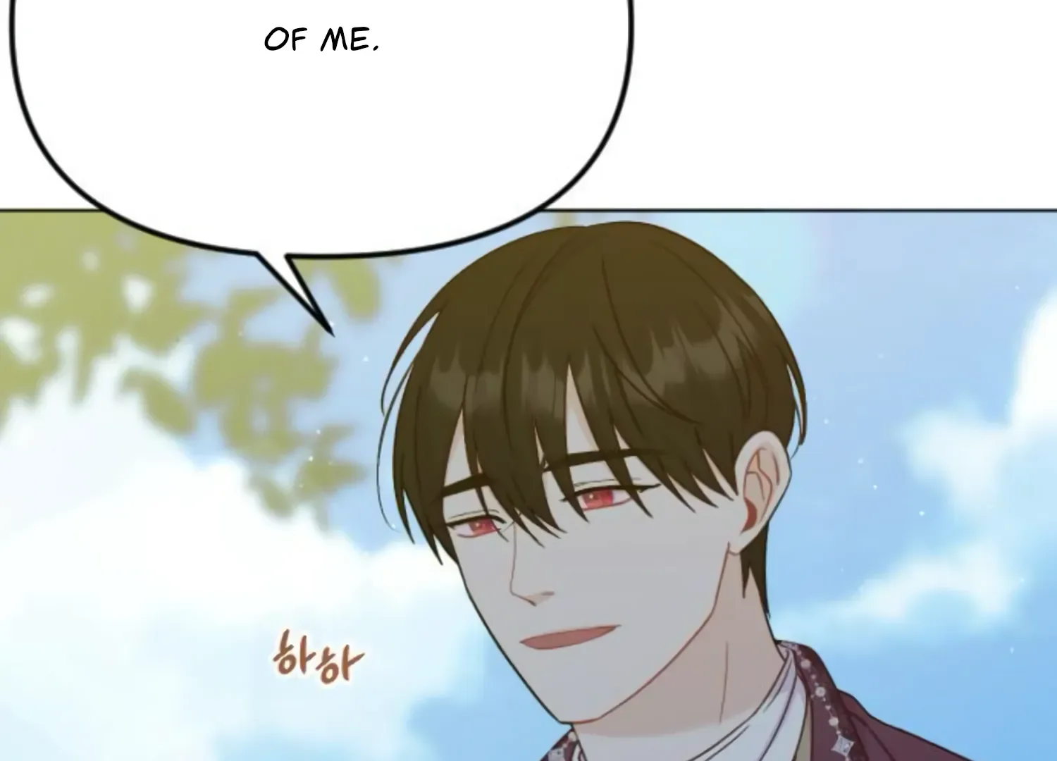 Fall in Love or Die Chapter 56 page 17