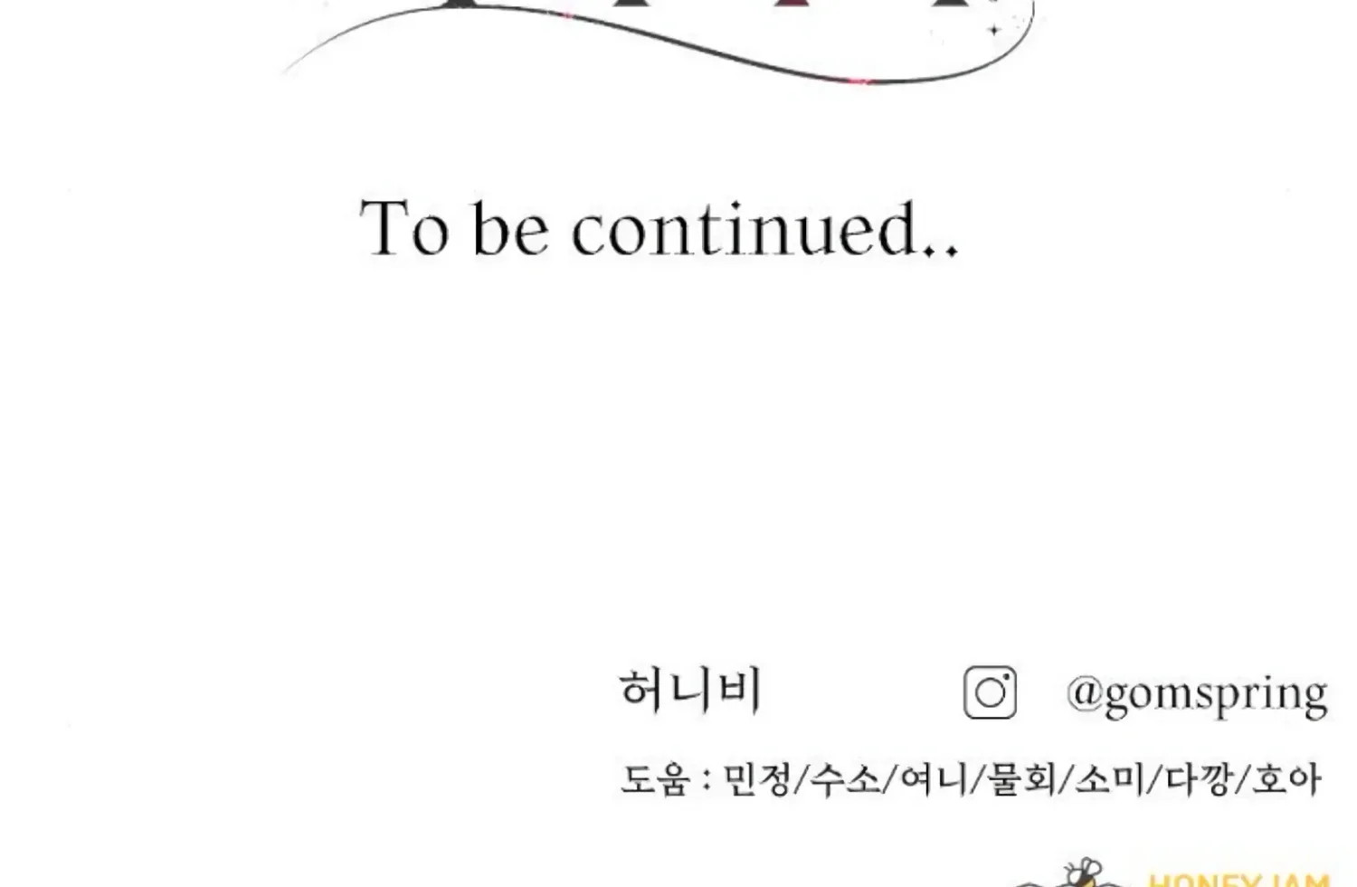Fall in Love or Die Chapter 55 page 250