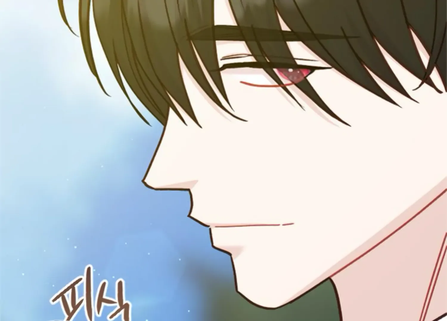 Fall in Love or Die Chapter 55 page 228