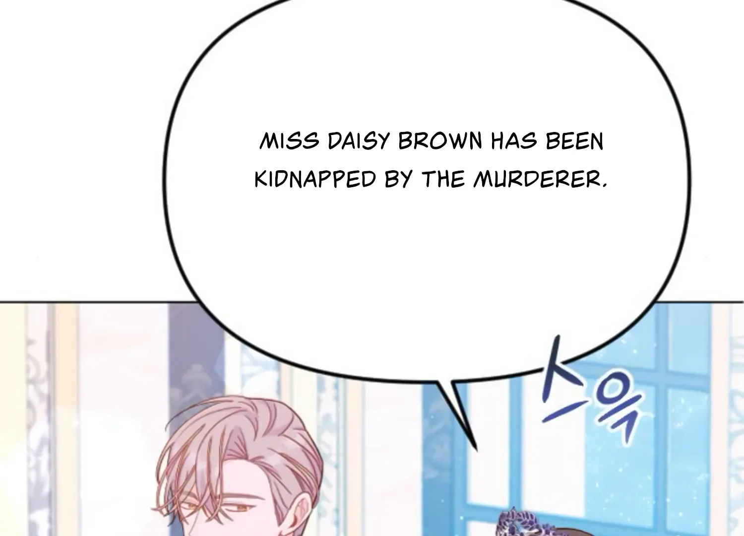 Fall in Love or Die Chapter 56 page 154