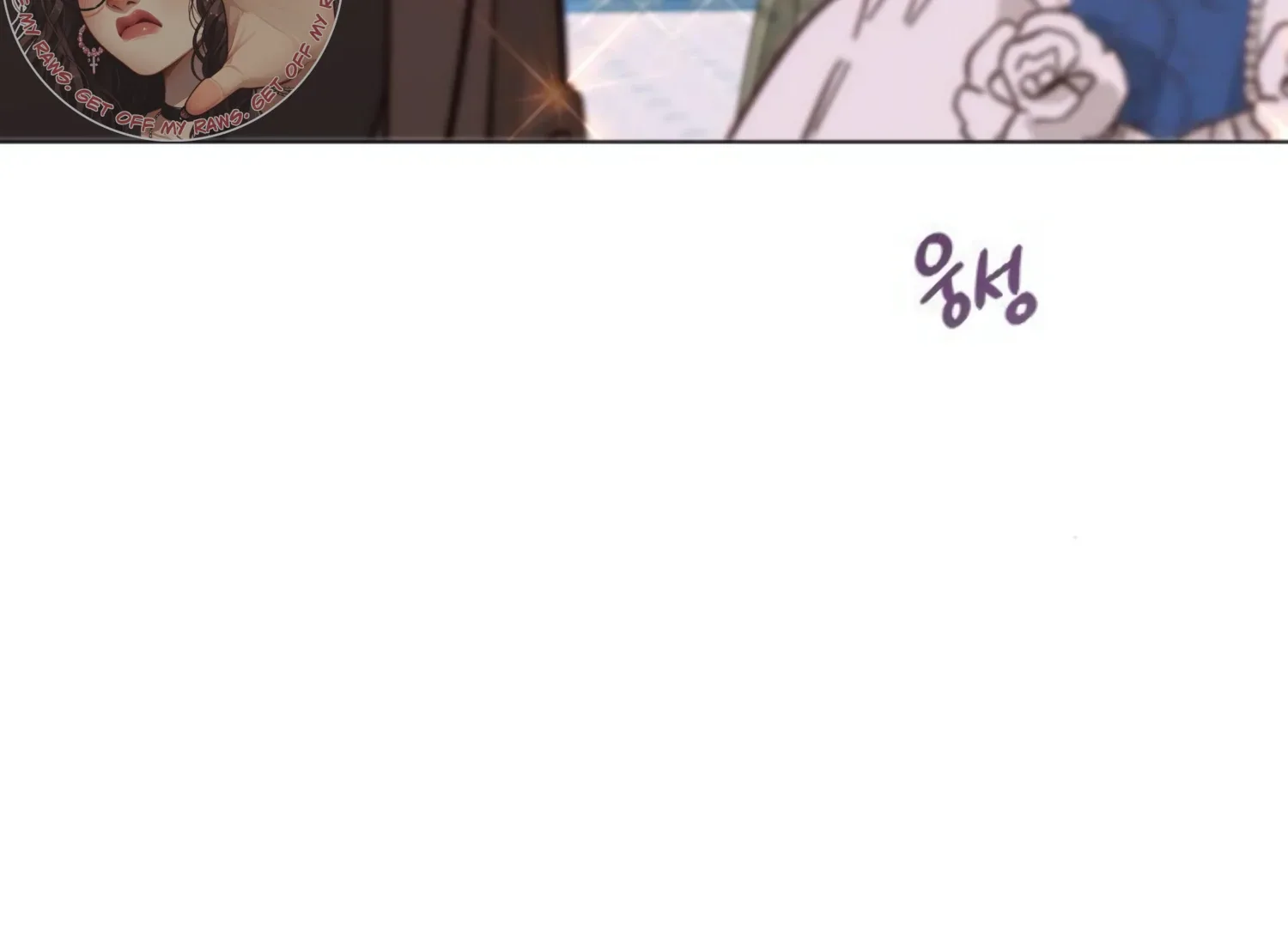 Fall in Love or Die Chapter 56 page 196