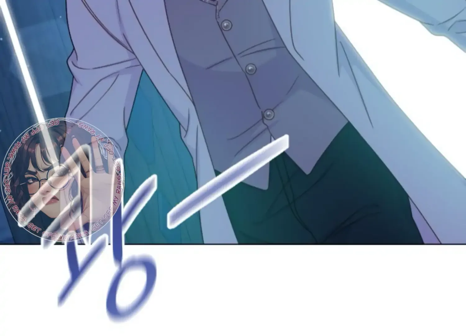 Fall in Love or Die Chapter 57 page 13