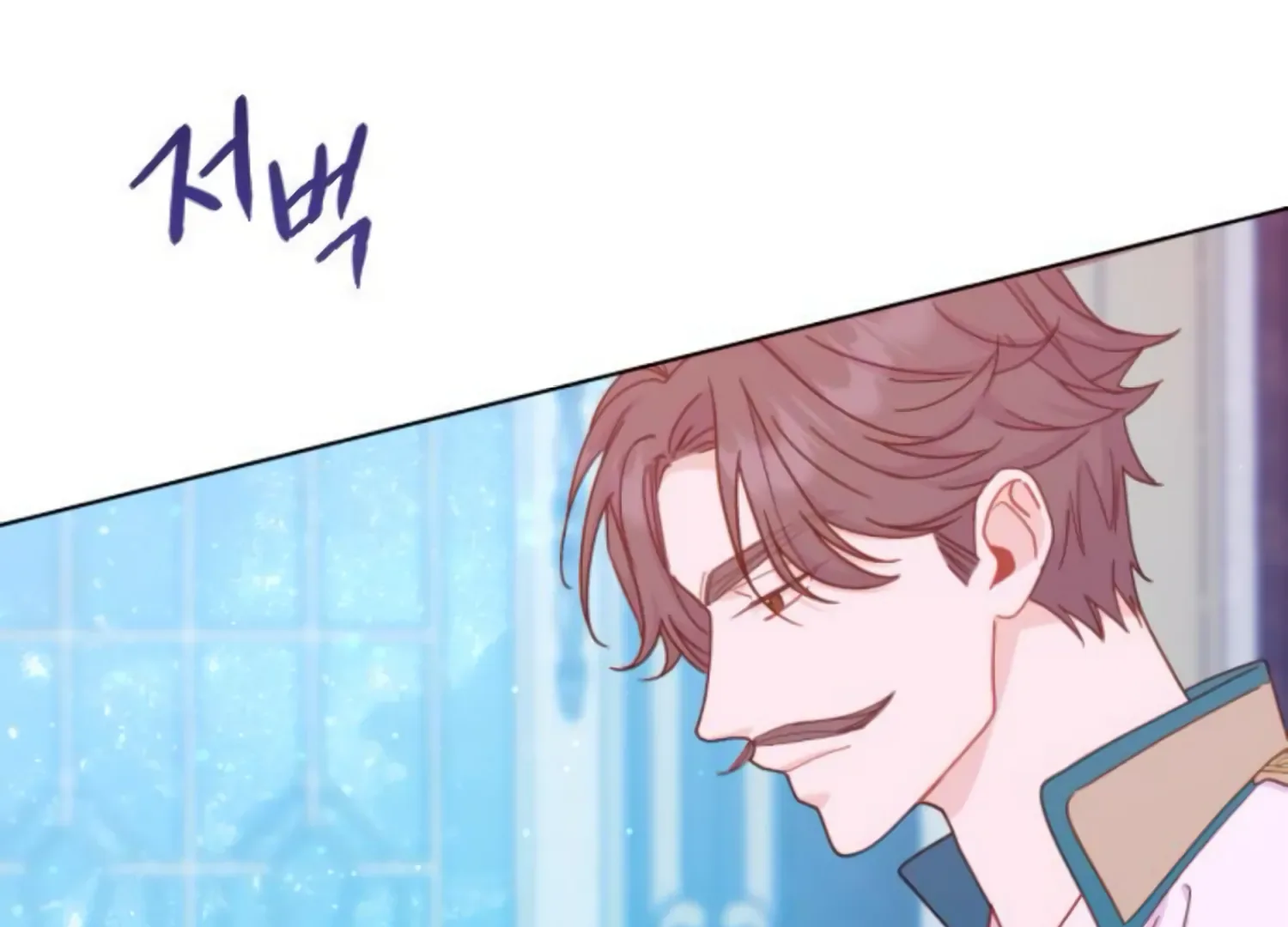 Fall in Love or Die Chapter 56 page 274