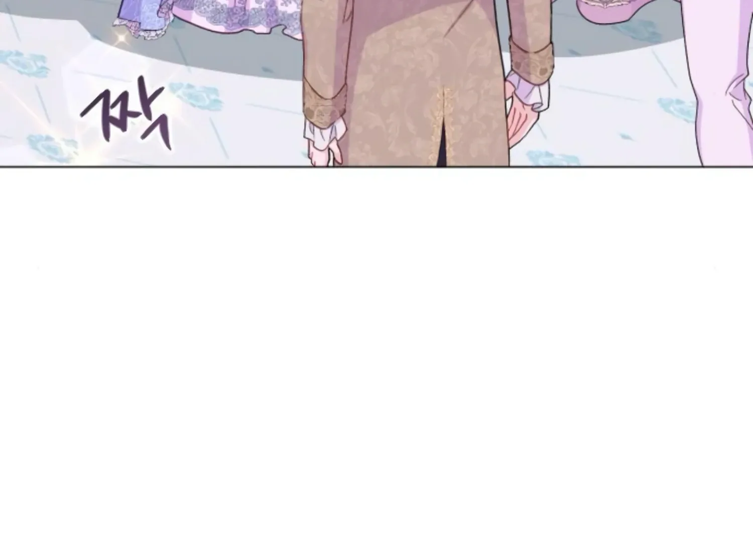 Fall in Love or Die Chapter 56 page 251