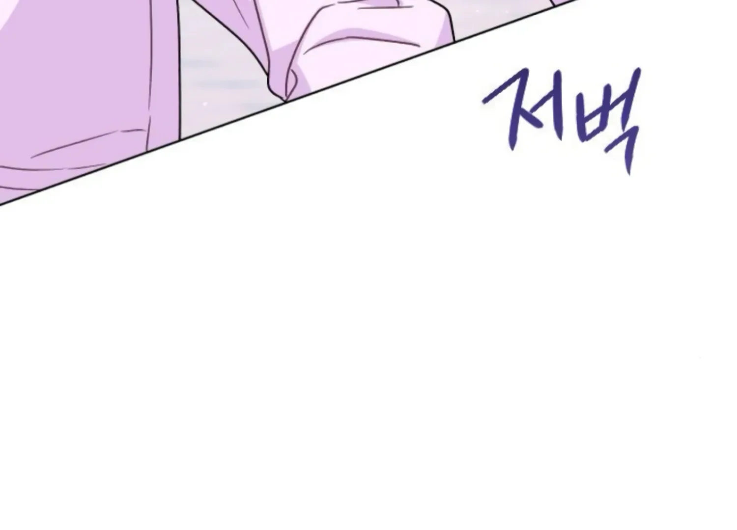 Fall in Love or Die Chapter 56 page 276