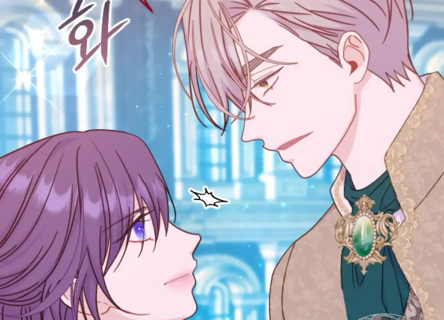 Fall in Love or Die Chapter 56 page 247
