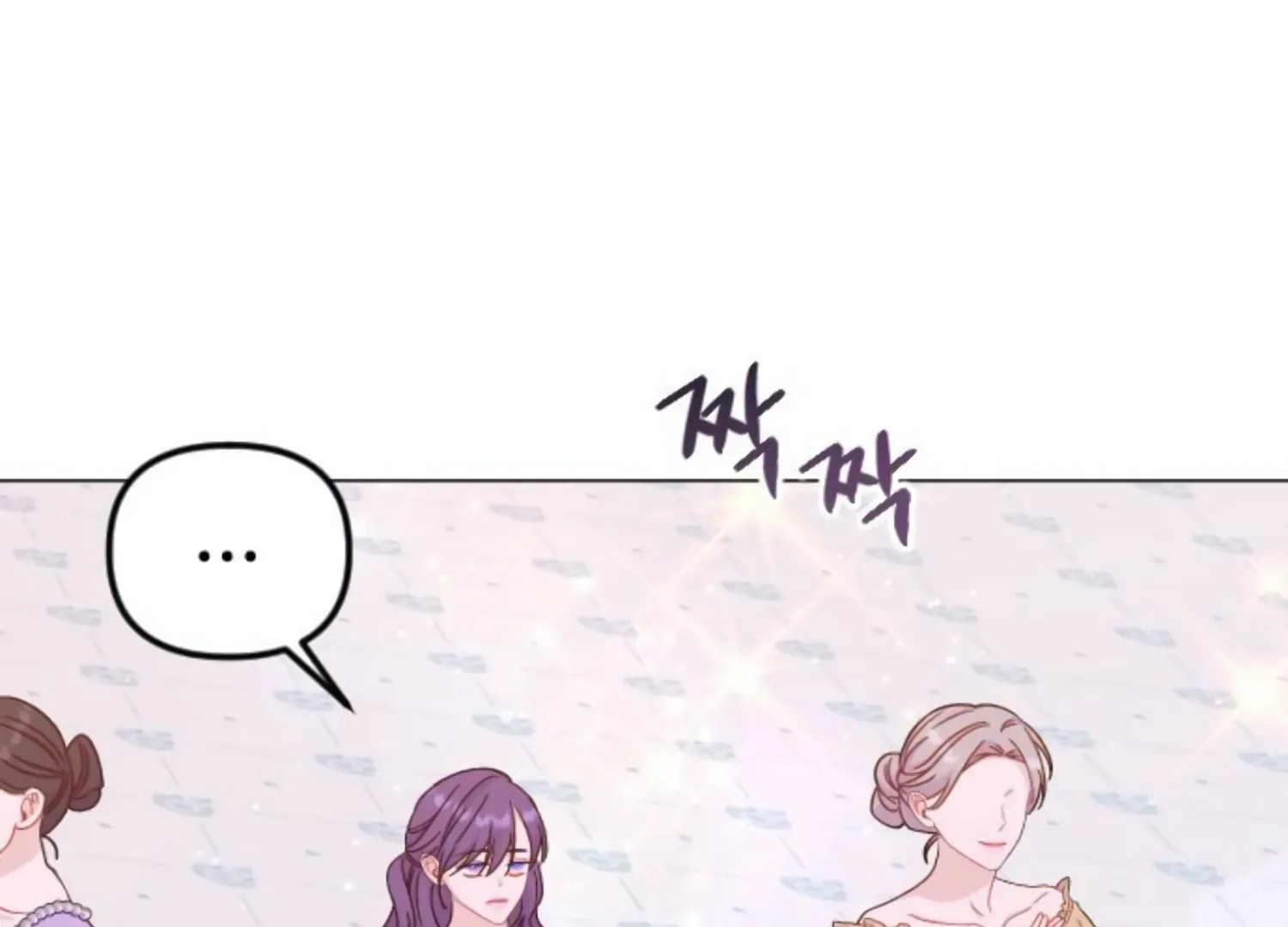 Fall in Love or Die Chapter 56 page 249