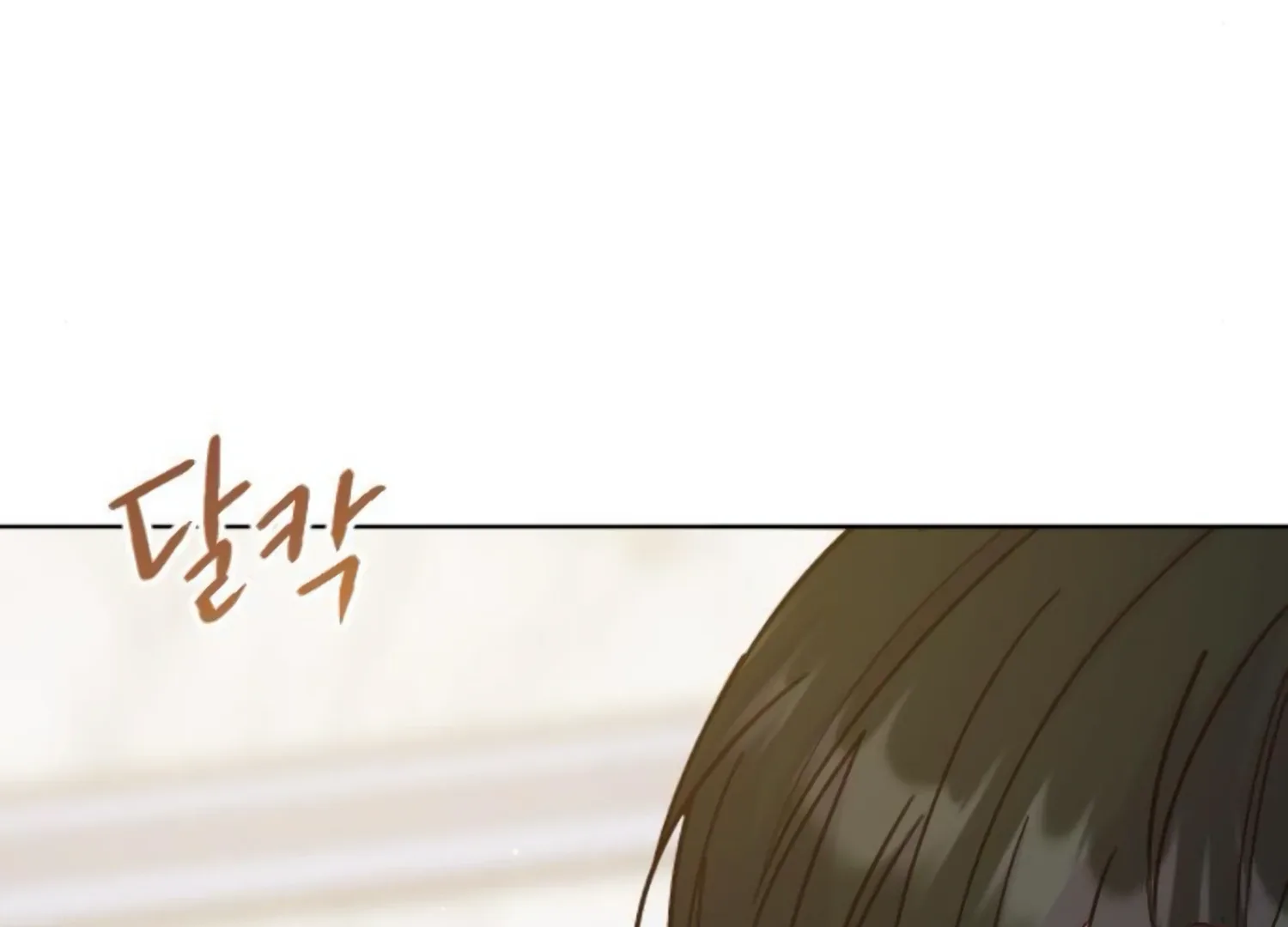 Fall in Love or Die Chapter 58 page 213