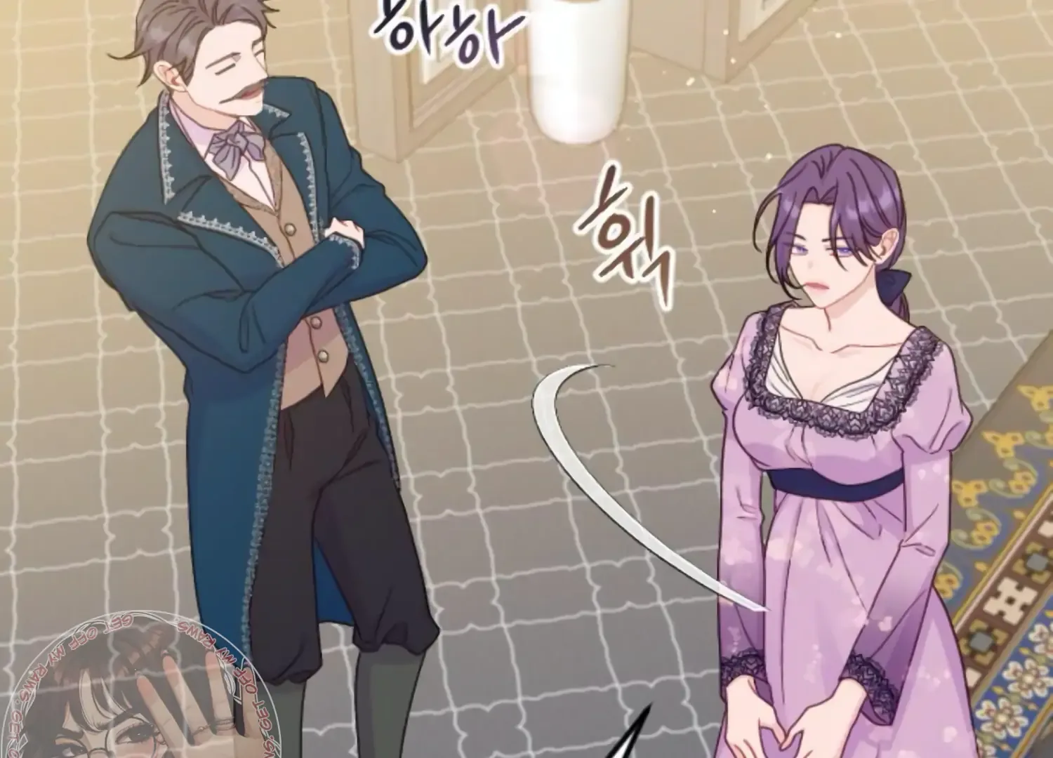 Fall in Love or Die Chapter 45 page 221