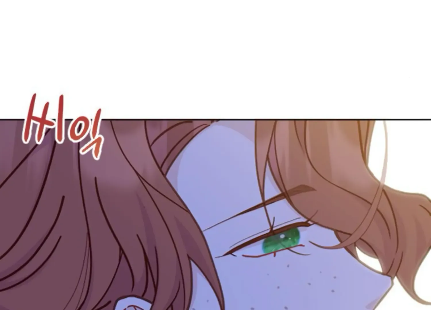 Fall in Love or Die Chapter 58 page 201