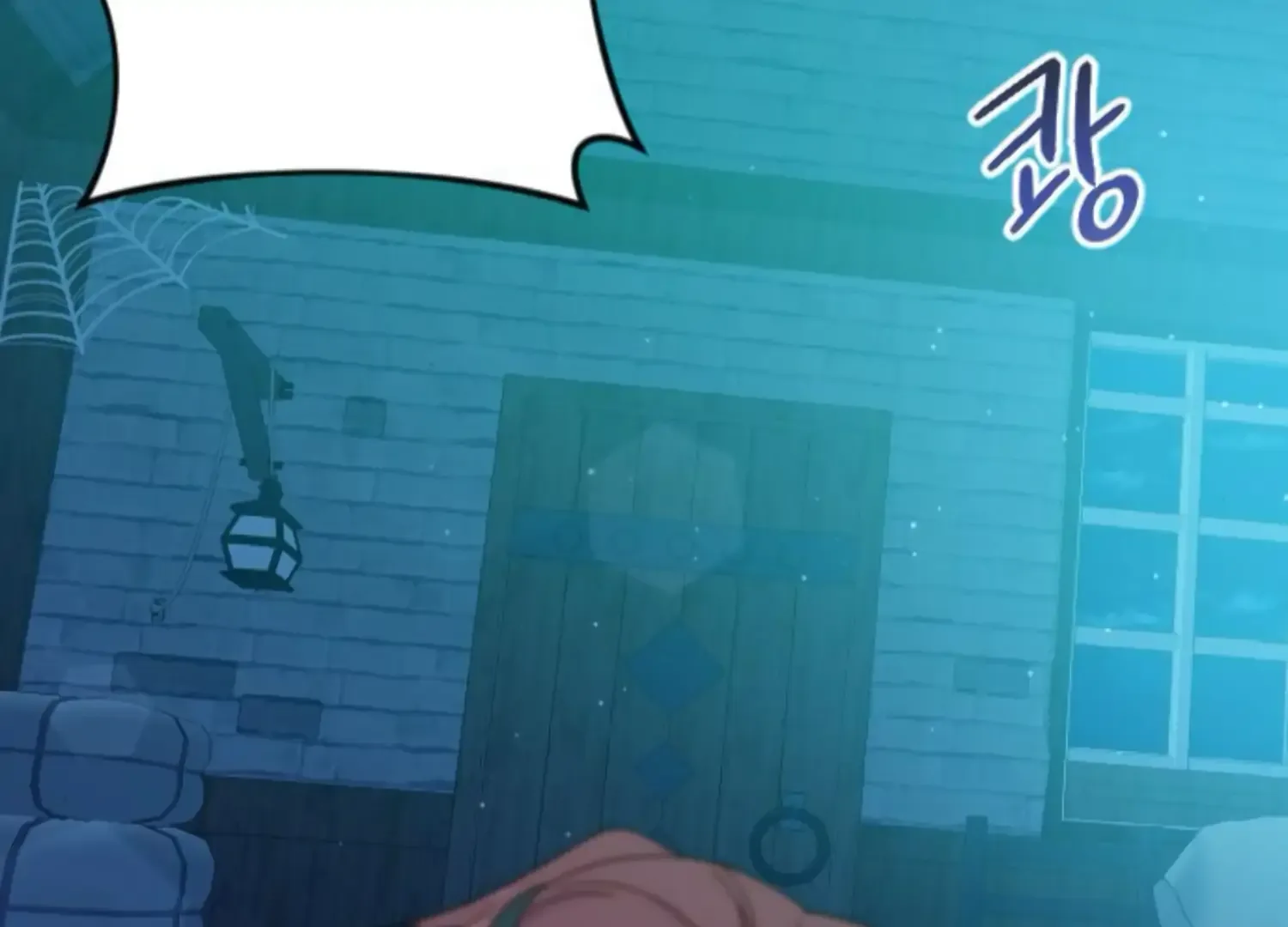 Fall in Love or Die Chapter 57 page 9