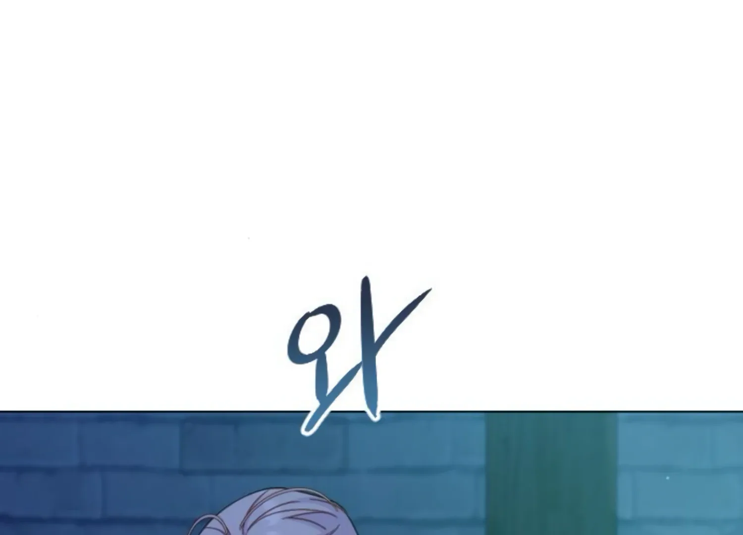 Fall in Love or Die Chapter 57 page 17