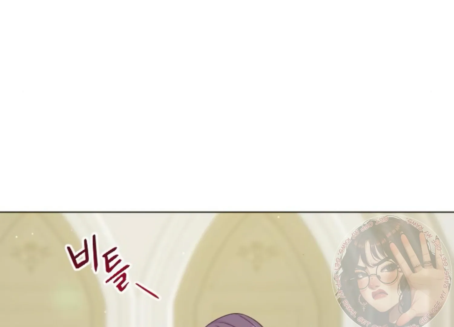 Fall in Love or Die Chapter 59 page 39