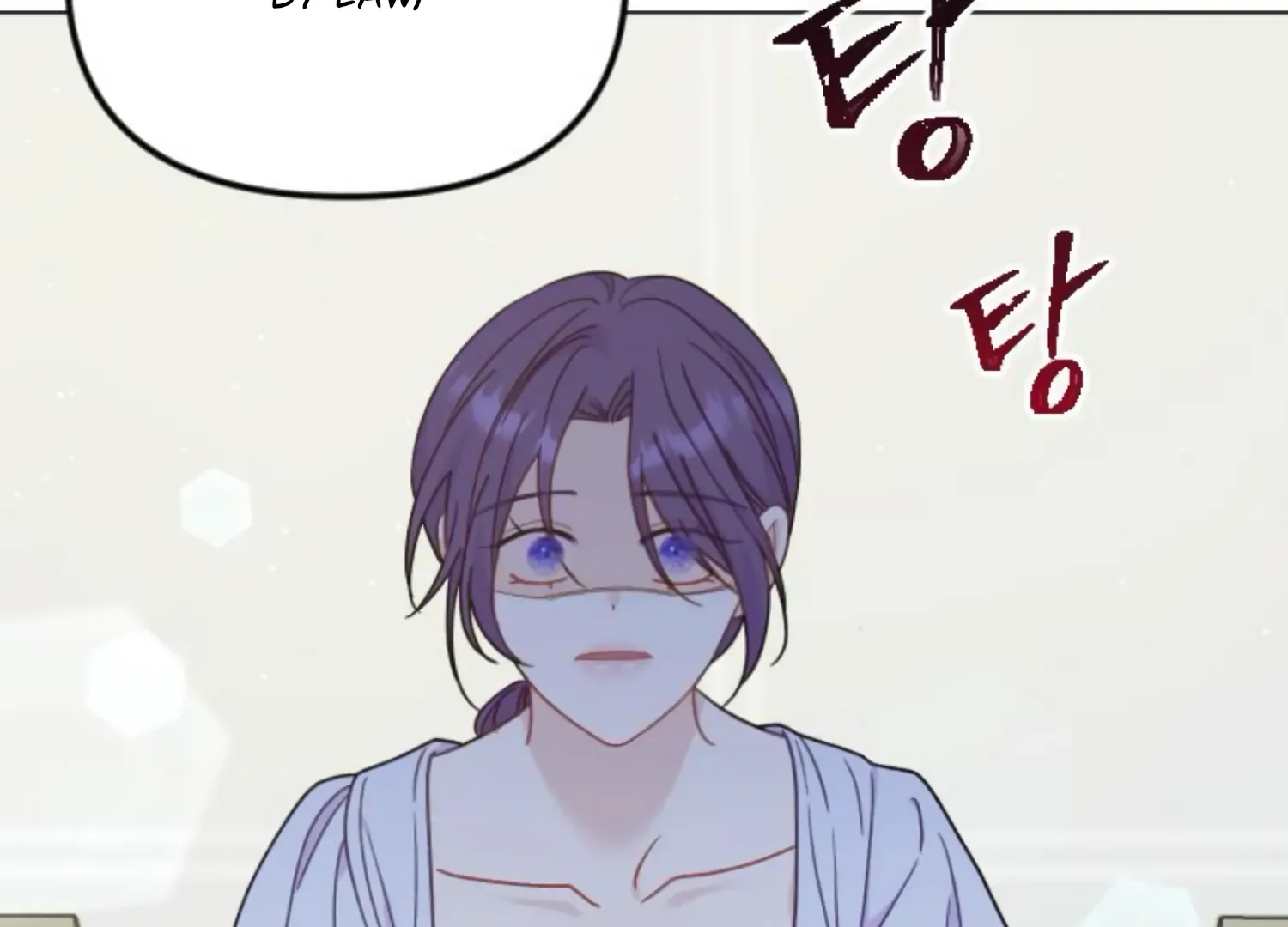 Fall in Love or Die Chapter 59 page 120