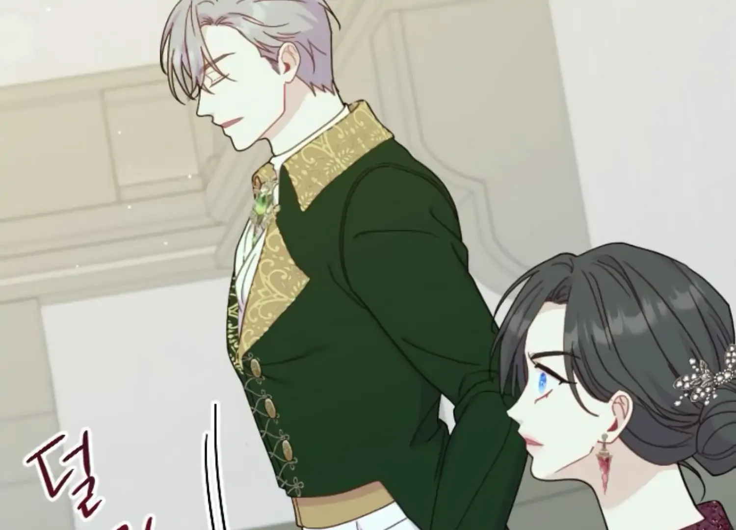 Fall in Love or Die Chapter 59 page 132