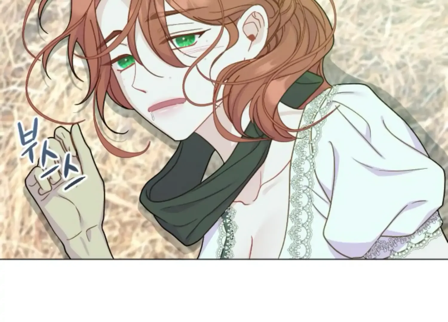 Fall in Love or Die Chapter 57 page 33