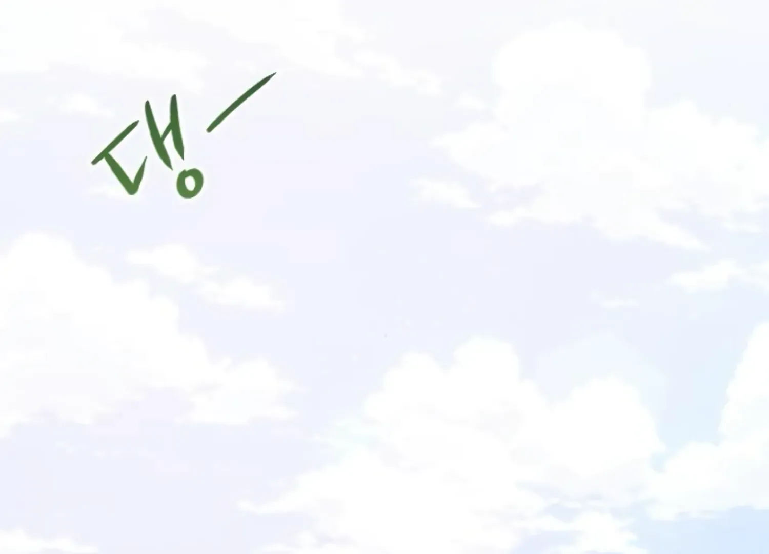 Fall in Love or Die Chapter 45 page 245