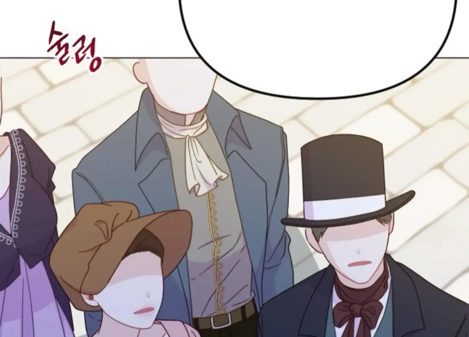 Fall in Love or Die Chapter 59 page 264