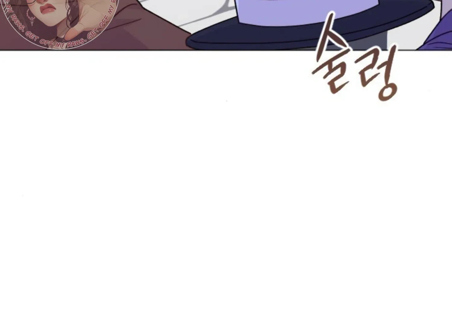 Fall in Love or Die Chapter 59 page 257