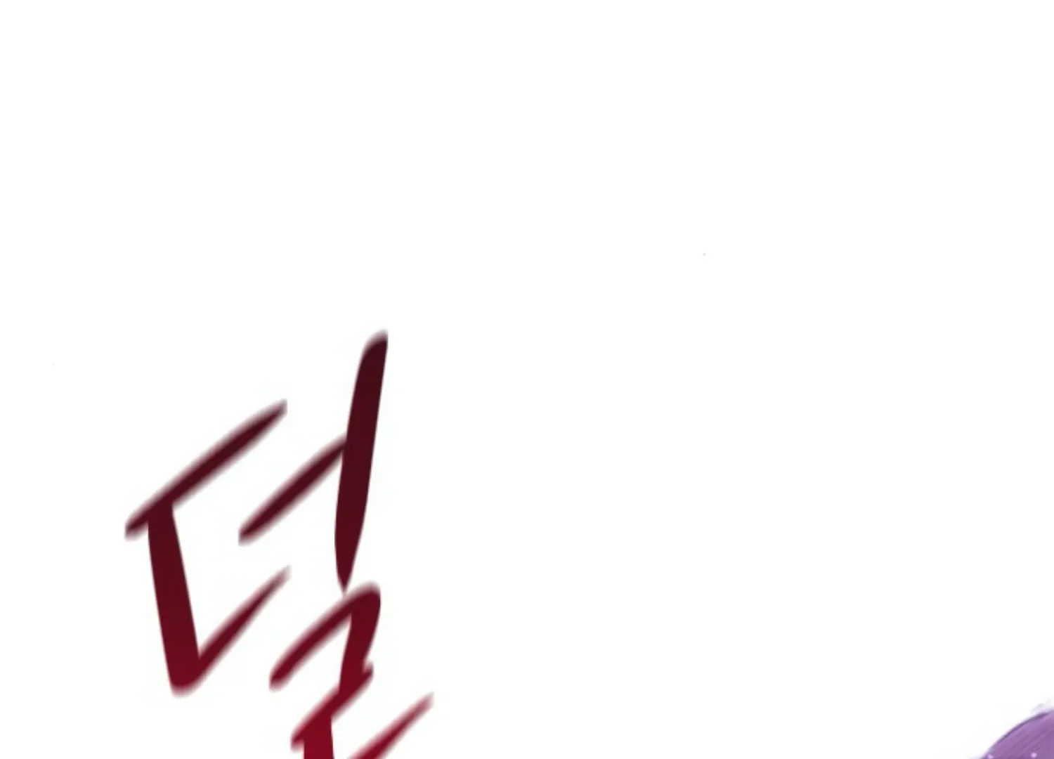 Fall in Love or Die Chapter 59 page 285