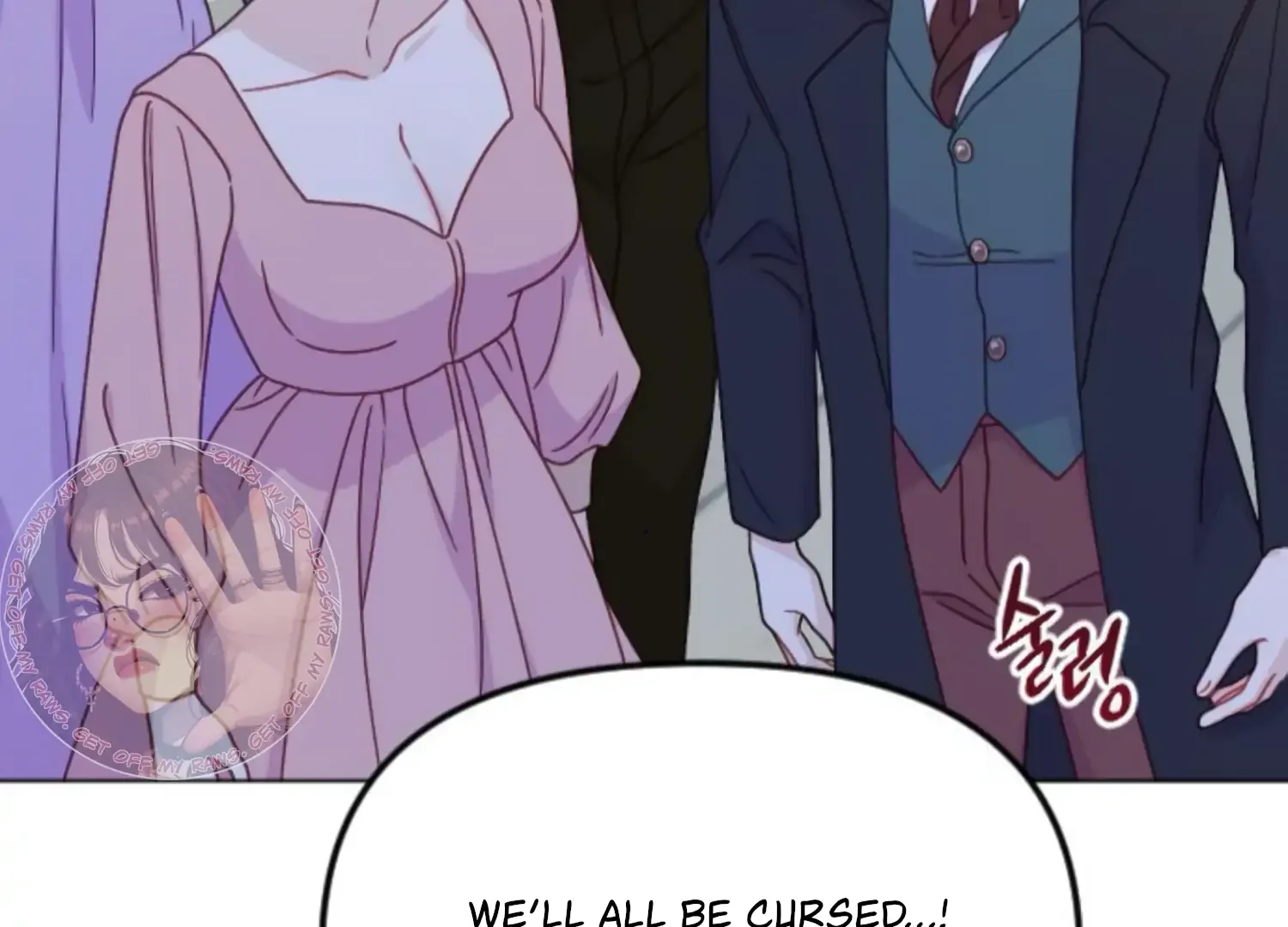 Fall in Love or Die Chapter 59 page 265