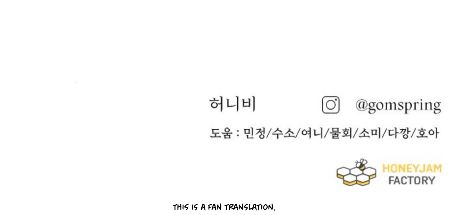 Fall in Love or Die Chapter 59 page 291