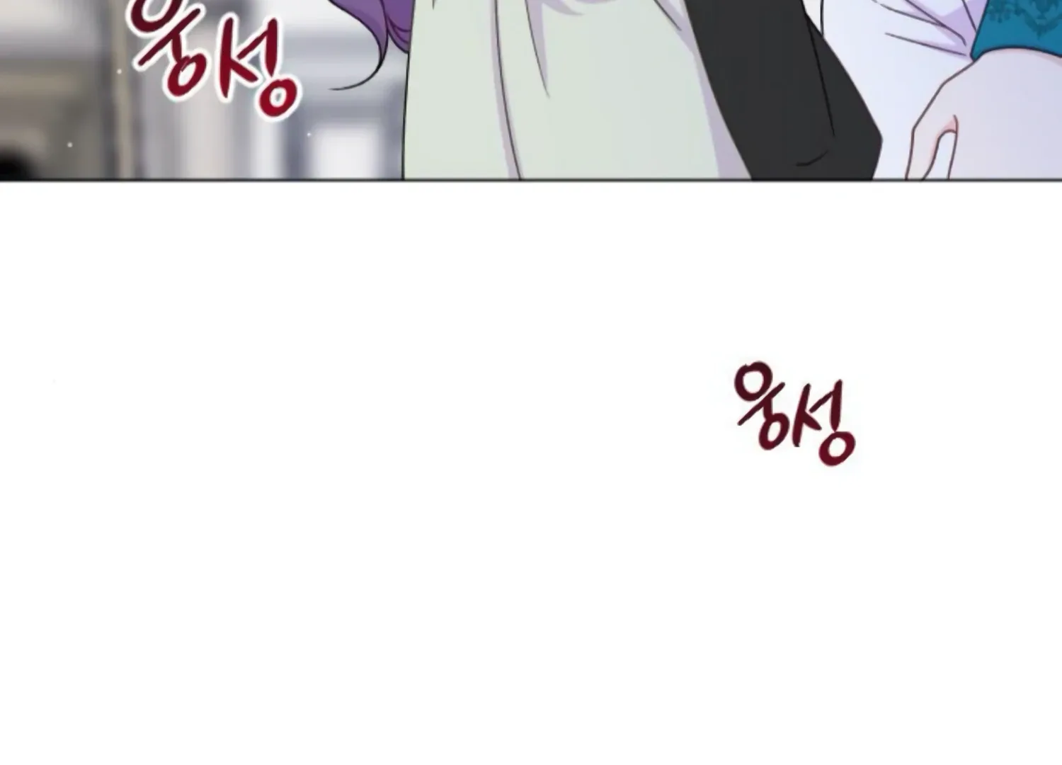 Fall in Love or Die Chapter 59 page 260