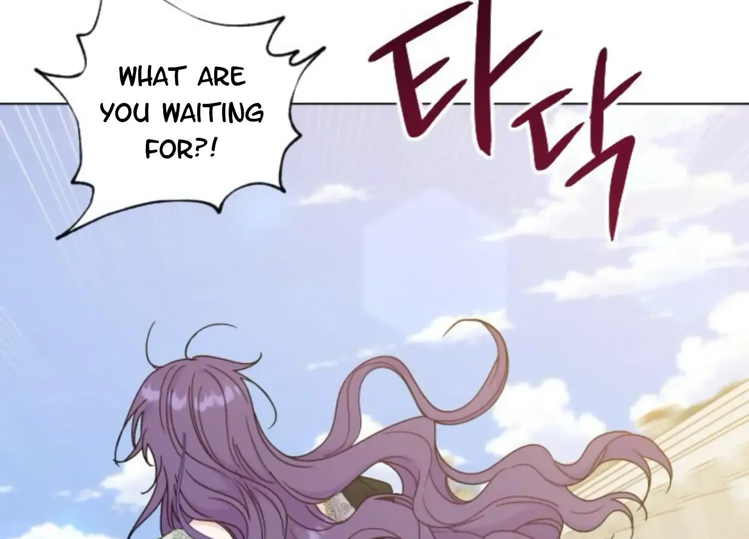 Fall in Love or Die Chapter 60 page 81